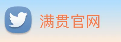 满贯官网 Logo